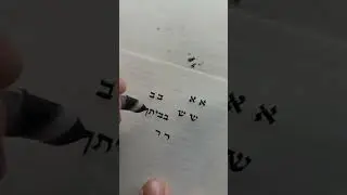 אחיזה נכונה בקולמוס-איטר