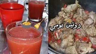 يوم بسيط بين تنظيف الأوضة وتحضير الغدا 🧹🍲روتين هادي يريح الأعصاب متنسوش الاشتراك 🤍