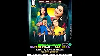 অনুরাগের ছোঁয়া সিরিয়াল খ্যাত Sona & Sayani Thakurata & Somnath Night Live \\ By - Dj Santu