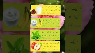daily health tips organic in urdu #healthtips #health #healthy #healthfood