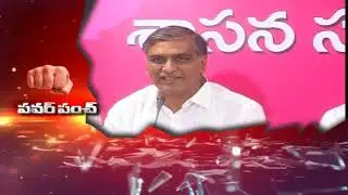 Minister Harish Rao Satires on Congress Leaders Bus Yatra || Power Punch || NTV