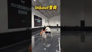 變向運球雖然簡單，但是變化無窮！#過人技巧 #籃球技巧
