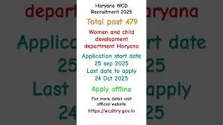 HSSC WCD Recruitment 2025 | Latest Govt Job Update #HSSC #HSSCJobs #HaryanaJobs #jobs #shorts