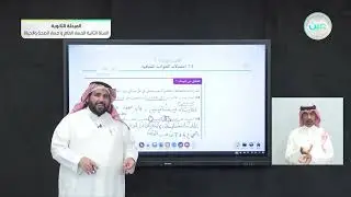 احتمالات الحوادث المتنافية - 1 - الرياضيات (2-3) - المسار العام والصحة والحياة - السنة الثانية