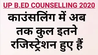 UP B.ED COUNSELLING//TOTAL REGISTRATION/UP B.ED/POOL COUNSELLING