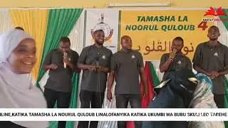 WATANGAZAJI WA RADIO NOOR FM WAICHAFUA STEJI YA TAMASHA LA RAHATUL QULOUB  BUBU SKULI