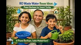 New Year-2026, New Start ! Stop RO Water Wastage, Try this hack 💧 #SubSekho #motivation