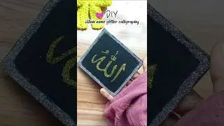 DIY Allah Name Glitter Calligraphy Art | Easy Islamic Home Decor​#AllahCalligraphy​#GlitterArt​#shot