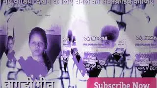वागडी गीत 2019 भाग 2