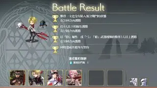 與結果武器之交錯 謝提 閃電緋紅  5T 突隊覺醒尤因 時空貓 another eden 穿越時空的貓