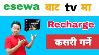 How To Tv Recharge From esewa || esewa bata tv ma recharge kasari garne