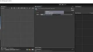 Unity TextField auto complete