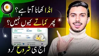 Eat Egg and Do This! | Learn This Egg Skill to Start Your Online Journey In 2026