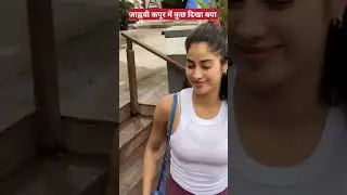 Janhvi kapoor being a hot 🥃 #bollywood #viralvideo #gossip #bollygossip #actresses #facts