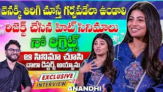 Heroine Anandhi Exclusive Interview About Premante Movie | TFPC
