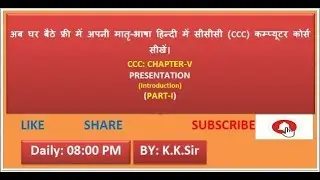 CCC: Chapter-5: Part-1