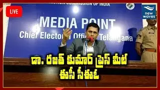 Dr. Rajath Kumar Live | Telangana Chief Electoral Officer | New Waves
