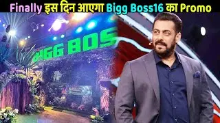 Finally Bigg Boss 16 Promo Releasing on This Date