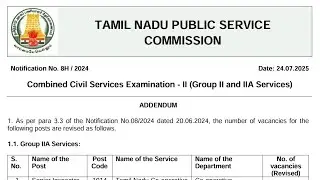Tnpsc Group 2, 2A Vacancies Revised ✅ increased ✅ Year 2024 ✅