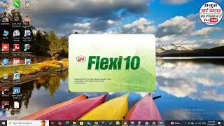 flexi 1 0 . 5 3 p r p10 ऐसे इंस्टॉल करे डेमो वर्जन नही आएगा।flexi 10.5 full installation in