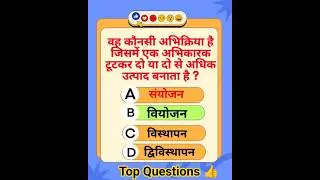 wow 😮 #shortsfeed #education #science #scienceoneshot #school #shortvideo #shorts #trending #trend
