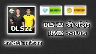How To Hack DLS 22 🔥  Get Unlimited Coin And Diamond in Dream League Soccer 2022