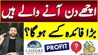 Lahore Smart City Daily Updates | Higher ROI On Balloted Plots | Current Market | Latest Update