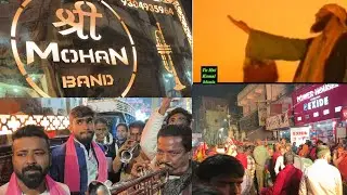 Shri #Mohan Band 🥁🎤🎺🎷 #Patna City Tu #Kamal Maula Teri Kudrat Kamal Song #4K 📸 Use For 🎧 #PatnaBand 