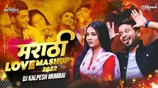 Koli Marathi Love Mashup 2022 - DJ Kalpesh Mumbai | Mash-up dj song
