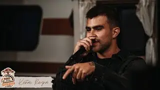 &ldquo;Decade,&rdquo; Kenai Reyna on Van Sessions at The Monarch