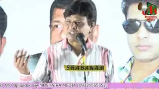 Dr Moin Shadab AAGHAZ E MUSHAIRA, Shekhupur Azamgarh Mushaira, 12/05/2016, Sadar. Parvez Falahi