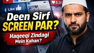 Deen Sirf Social Media Par? Haqeeqi Zindagi Mein Deen Kahan Hai | Islamic Reality