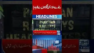 Railway Employees Deprived of Salaries | Shocking Reality #shortsfeed #shortvideo #trending