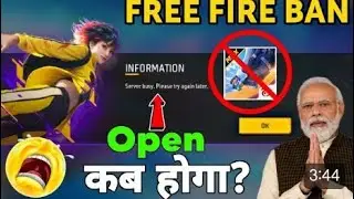 breaking news free fire max ban? ❌😭I Server busy problem in free fire❌😭 | not open ❌😭