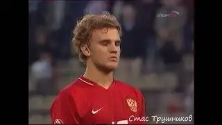 Финал Чемпионата Европы 2006 среди юношей до 17 Чехия 2:2 по пен. 3:5 Россия