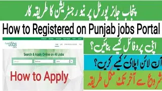 Punjab jobs Portal online apply, How to build profile,How to apply Punjab jobs Portal 2026, 