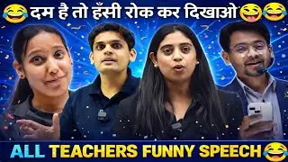 😂 Funny Motivation Speech by Teacher Part 4 | Best Comedy Motivation Video 2025 🔥