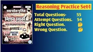 Reasoning practice set 1 Analysis | Rojgar with Ankit Book Mission Khaki Analysis #reasoning #rwa