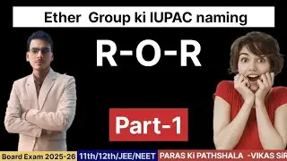 Ether (part -1) IUPAC Naming By ViKAS SiR #iupacnaming #vikassir