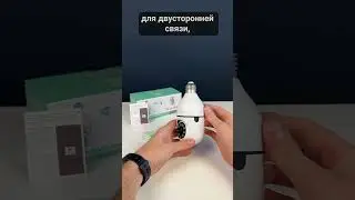 Камера видеонаблюдения WIFI 2Мп Ps-Link PS-XML20
