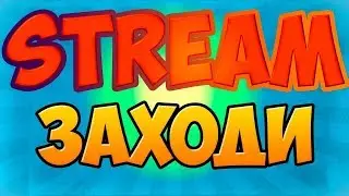 Играю в Halloween Simulator (Обновление!)