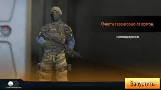 Играю в Kill shot bravo на андроид.