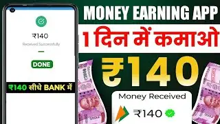 New Investment App Today | Power Bank App | New Investment App | Long Term Power Bank Earning App