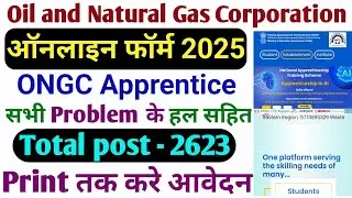 ONGC Apprentice Online Form 2025 | Complete Form Fill Up Process | ITI, Diploma, Graduate Apprentice