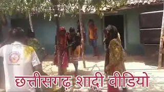 chhattisgarh shadi video vral#funny #comedy #facts