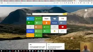 Презентация BEPIC! / Presentation BEPIC!