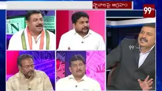 Debate on: Telangana Political Parties Deny Seats to BC Castes | Part-2 | #TSElections | 99 TV
