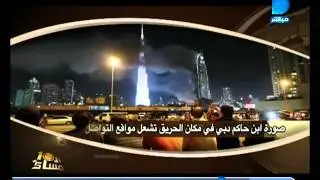 العاشرة مساء نشرة أخبار العاشرة