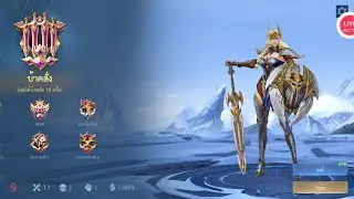 mobile legends   เฟรยา  สายโหด