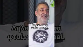 &Gamma;&iota;ά&nu;&nu;&eta;&sigmaf; &Gamma;&iota;&alpha;&nu;&nu;&omicron;ύ&lambda;&eta;&sigmaf; &gamma;&iota;&alpha; Dusan Ivkovic!
